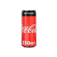 Напій Coca-Cola Zero без цукру 0.33 л (131805) Напій Coca-Cola Zero без цукру 0.33 л (131805)