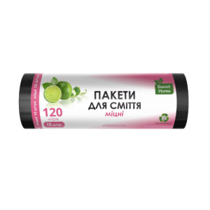 Пакеты для мусора Sweet Home крепкие 120 л. 10 шт. Черные (18469)