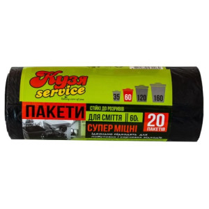 Пакети для сміття Кузя Сервіс 60 л 20 шт. (30064)