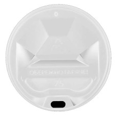 Крышка для стакана 80 мм 100 шт. Белая (35376)