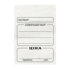 Ценник 7х10 см Белый (R44392)