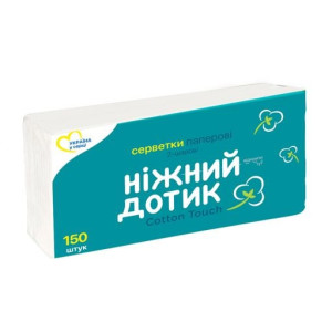 Серветки косметичні Ніжний дотик двошарові 150 шт. (971197) Серветки косметичні Ніжний дотик двошарові 150 шт. (971197)
