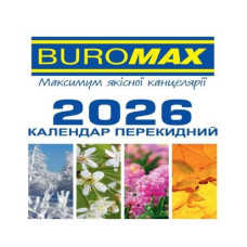 Календар перекидний 2027 Buromax 88x133 мм (BM.2104) Календар перекидний 2027 Buromax 88x133 мм (BM.2104)