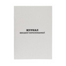 Журнал исходящей корреспонденции А4 50 истов офсетная (R44141)