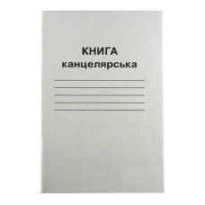 Книга канцелярская А4 50 листов офсетная ячейка (R44173)