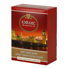 Чай рассыпной Hyleys English Aristocratic черный 100 г (1454) Чай рассыпной Hyleys English Aristocratic черный 100 г (1454)