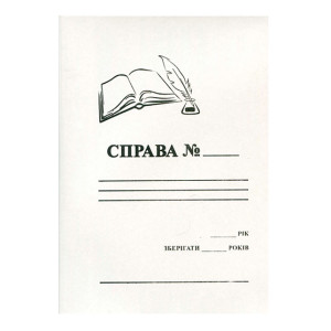 Папка швидкозшивач картонна 420 г (R44322) Папка швидкозшивач картонна 420 г (R44322)