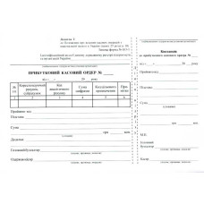 Приходный кассовый ордер А5 офсетная односторонний 100 лист. блок (R44065)