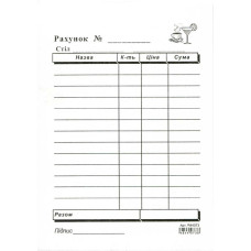 Счет А6 офсетный односторонний 100 лист. блок (R44073)
