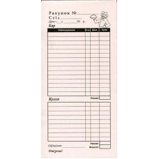 Счет А5 Кухня-Бар 100х210 газетный односторонний 100 лист. блок (R44379)