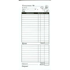 Счет А5 Кухня-Бар 100х210 самокопирующийся односторонний 100 лист. блок (R44380)