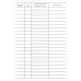 Реестр бланков строгой отчетности A4 офсетный 1 шт. (R44127)
