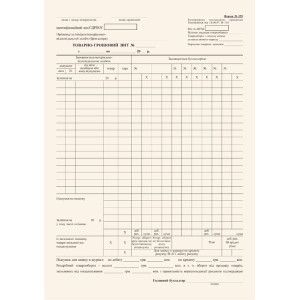 Товарно-денежный отчет А4 газетный двухсторонний 100 лист. блок (R44091) Товарно-денежный отчет А4 газетный двухсторонний 100 лист. блок (R44091)