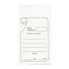 Ценник 5х10 см Белый (R44391)