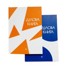 Зошит " Business book" A4 у твердій обкладинці 80 аркушів у клітинку Асорті (020781)