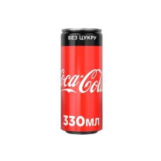 Напиток Coca-Cola Zero без сахара 0.33 л (131805)