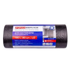 Пакети для сміття Pro Service 160 л 20 шт. міцні Чорні (16201930)