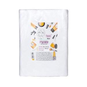 Полотенца одноразовые в пачке Panni Mlada из спанлейса гладкие 40х70см 200 шт. (20071340110)