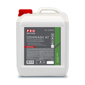 Моющее средство Pro Service Dishwash для посудомоечных машин 5 л (25482000)