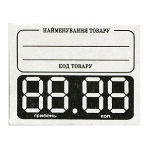 Ценник 5х4 см с табло Белый (R44039)