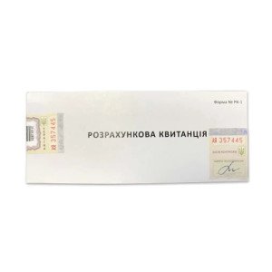 Розрахункова квитанція РК-1 13.7х5.8 мм газетна 100 арк. блок (44517) Розрахункова квитанція РК-1 13.7х5.8 мм газетна 100 арк. блок (44517)