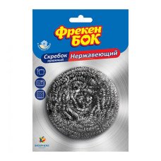 Скребок кухонний Фрекен БОК нержавіючий металевий (480765)