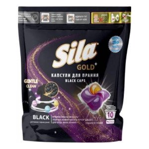 Капсулы для стирки Sila для черной 10 шт. (608971)
