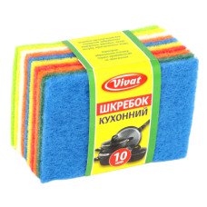 Скребки кухонные Vivat из фибры 10 шт. (800368)