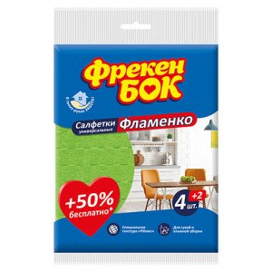 Салфетки Фрекен БОК вискозные 4 + 1 шт. (80482)