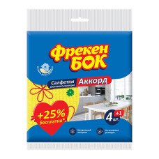 Серветки Фрекен БОК вологопоглинаючі целюлозні 4 + 1 шт. (85395)