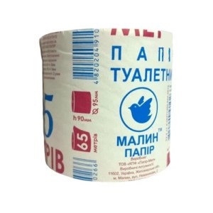 Туалетная бумага Малин 65 м 1 шт. (910266) Туалетная бумага Малин 65 м 1 шт. (910266)