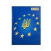Тетрадь Buromax A4 в твердой обложке 192 листа в клеточку Ассорти (BM.2404) Тетрадь Buromax A4 в твердой обложке 192 листа в клеточку Ассорти (BM.2404)