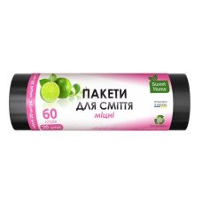 Пакеты для мусора Sweet Home 60 л 20 шт. крепкие Черные (SH-0736)