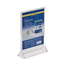 Табличка інформаційна Buromax двостороння 150х200 мм Прозора (BM.6414-00) Табличка інформаційна Buromax двостороння 150х200 мм Прозора (BM.6414-00)