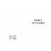 Книга-пустографка А4 50 листов офсетная (R44110)