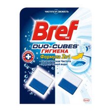 Кубики для зливного бачка Bref Duo-Cubes (97341)