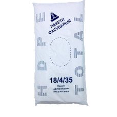 Пакеты фасовочные 18х4х35 см 9 мкм 920 г (3064)