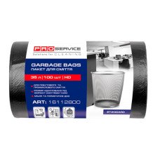 Пакети для сміття Pro Service 35 л 100 шт. Чорні (16112800)