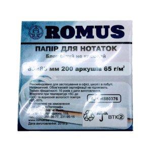 Бумага для заметок Romus Непроклеенная 85х85 мм 200 листов Белый (R880376) Бумага для заметок Romus Непроклеенная 85х85 мм 200 листов Белый (R880376)