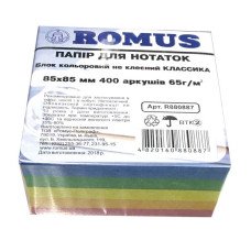 Бумага для заметок Romus Непроклеенная 85х85 мм 400 листов Классика (R880887)