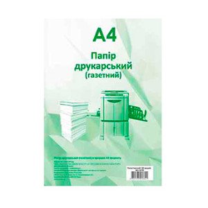 Бумага газетная Romus A4 100 листов (R44182)