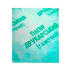 Бумага газетная Romus A5 500 листов (R44278)