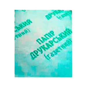 Бумага газетная Romus A5 500 листов (R44278)