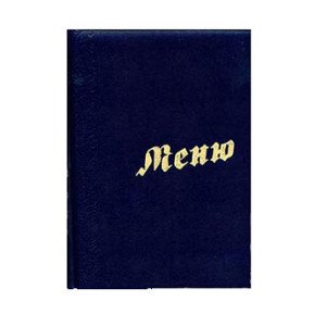 Папка "Меню" Синяя (R44375)