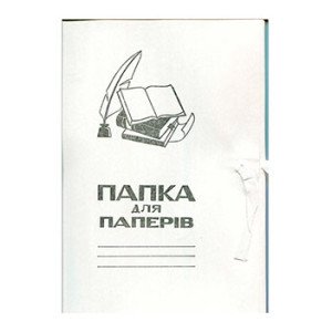 Папка на завязке картонная (R44090)