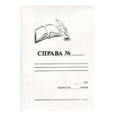 Папка скоросшиватель картонная (R44096) Папка скоросшиватель картонная (R44096)