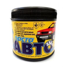 Паста для миття рук Авто-майстер 550 г (430010)