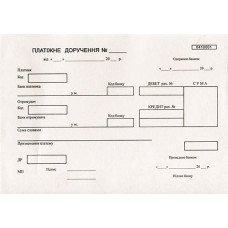 Платіжне доручення А5 газетне одностороннє 100 арк. блок (R44018)