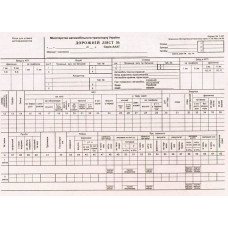 Дорожній лист автобуса А4 газетний 100 арк. блок (R44196)