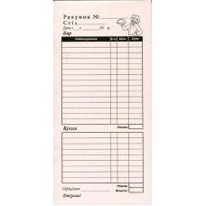 Рахунок А5 Кухня-Бар 100х210 газетний односторонній 100 арк. блок (R44379)